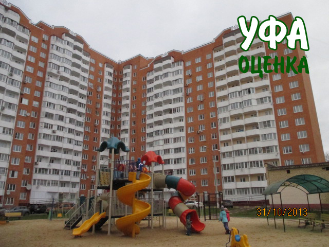 В Уфимском районе уже скоро построят 385 квартир эконом-класса